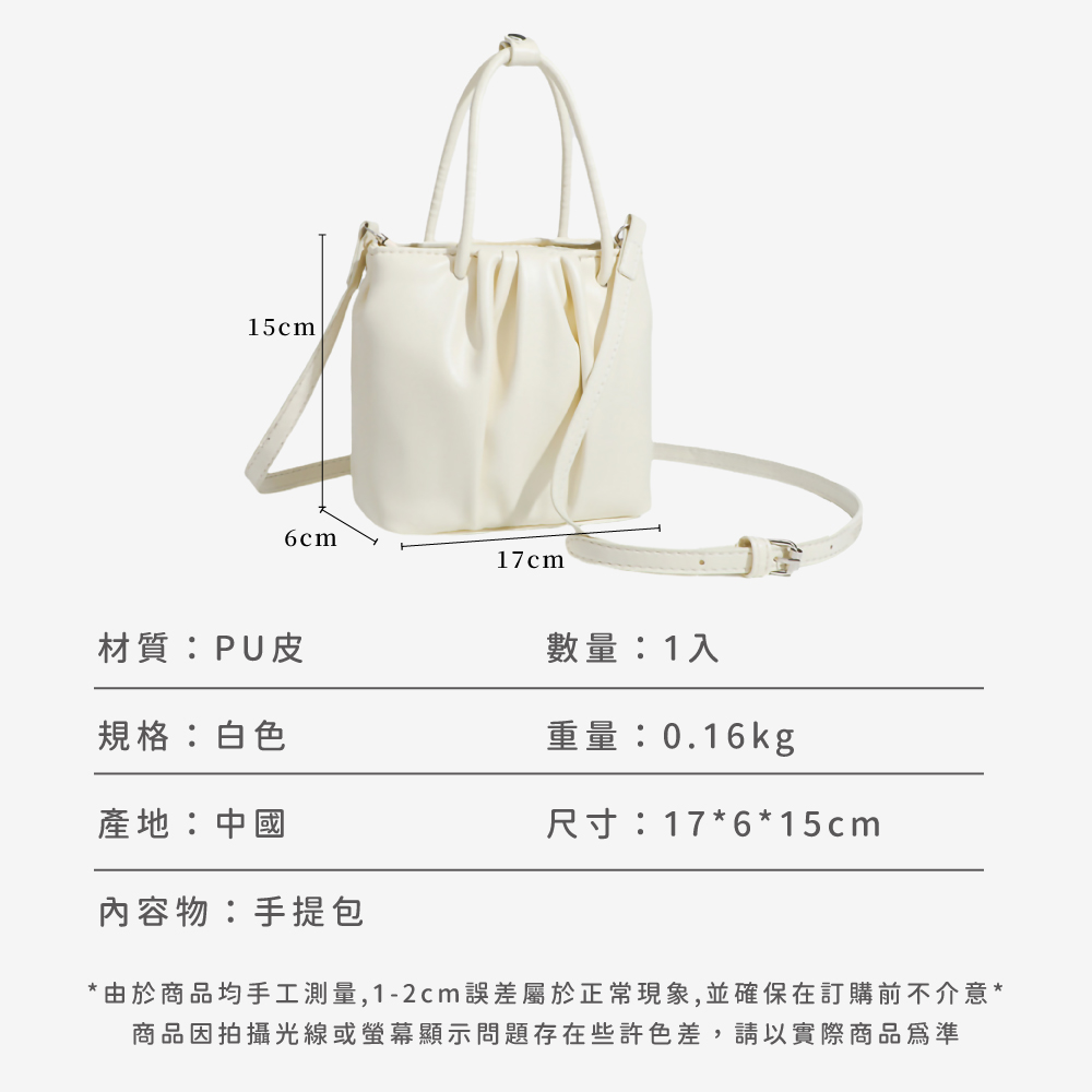 由於商品均手工測量,12cm誤差屬於正常現象,並確保在訂購前不介意