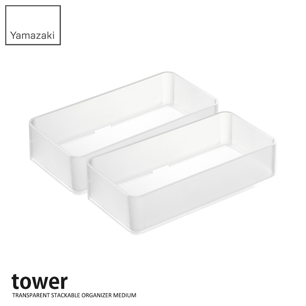YAMAZAKI 山崎 tower抽屜收納盒二入組Ｍ-白(小