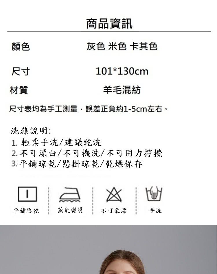 å°ºå¯¸è¡¨åçºæå·¥æ¸¬é,èª¤å·®æ­£è² ç´15cmå·¦å³ã