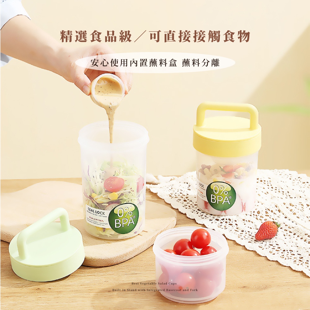 精選食品級可直接接觸食物 安心使用內置蘸料盒 蘸料分離 