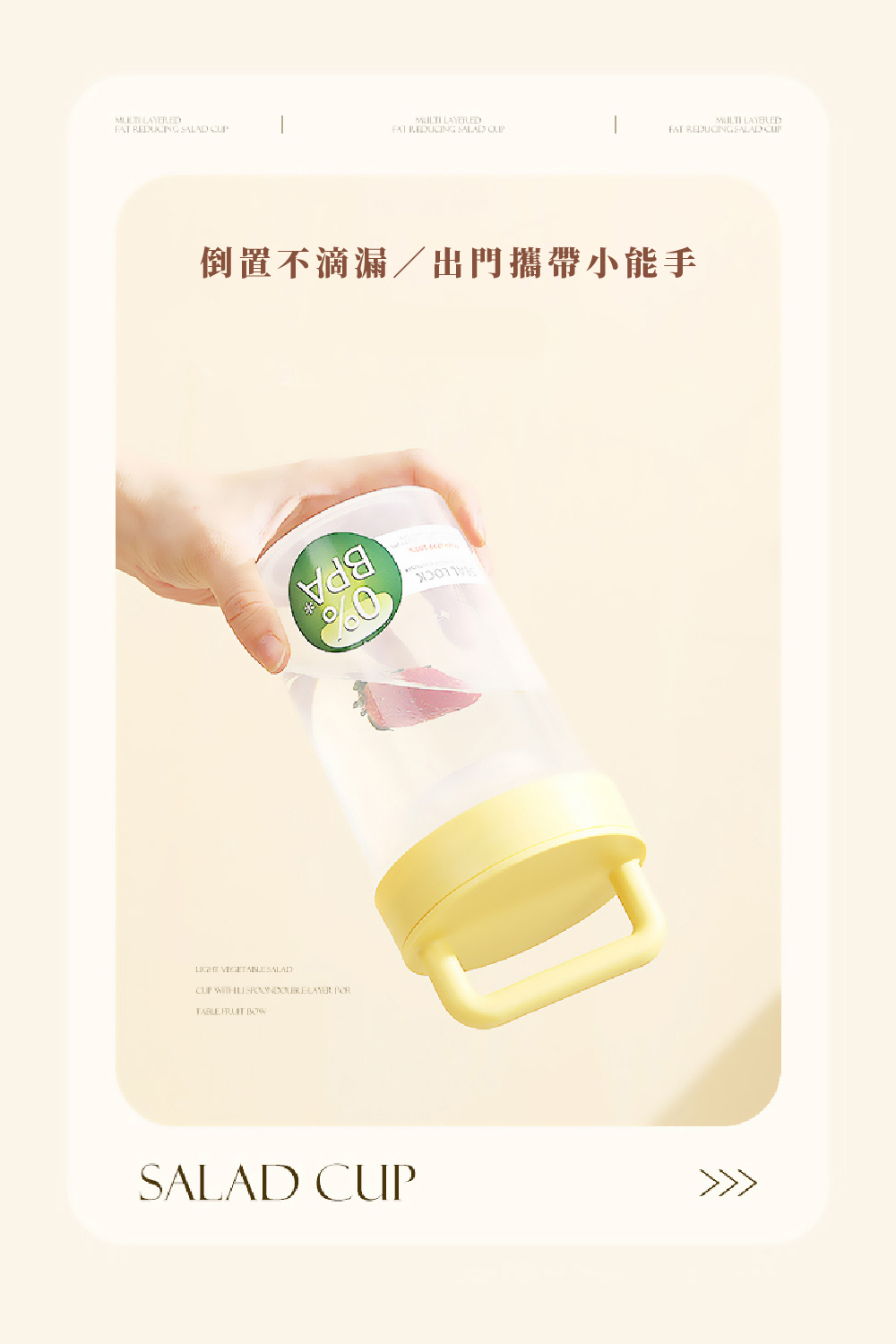 倒置不滴漏出門攜帶小能手 