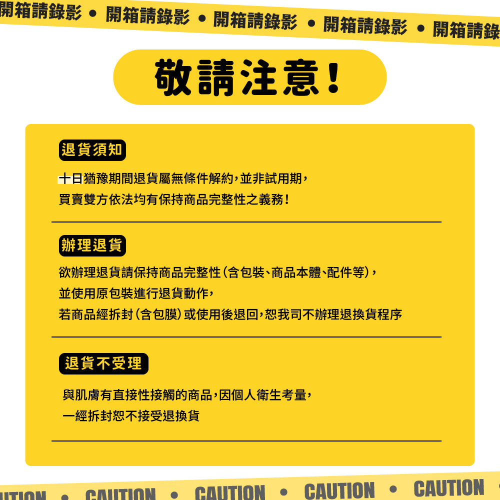 開箱請錄影  開箱請錄影  開箱請錄影  開箱請錄影  開箱請錄