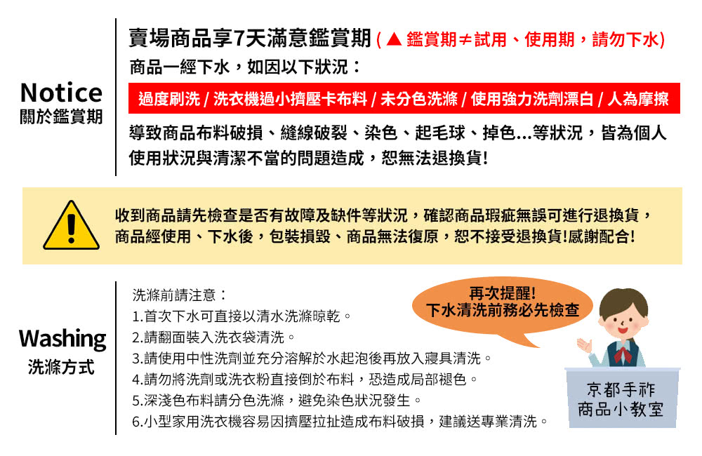 收到商品請先檢查是否有故障及缺件等狀況,確認商品瑕疵無誤可進行退換貨,
