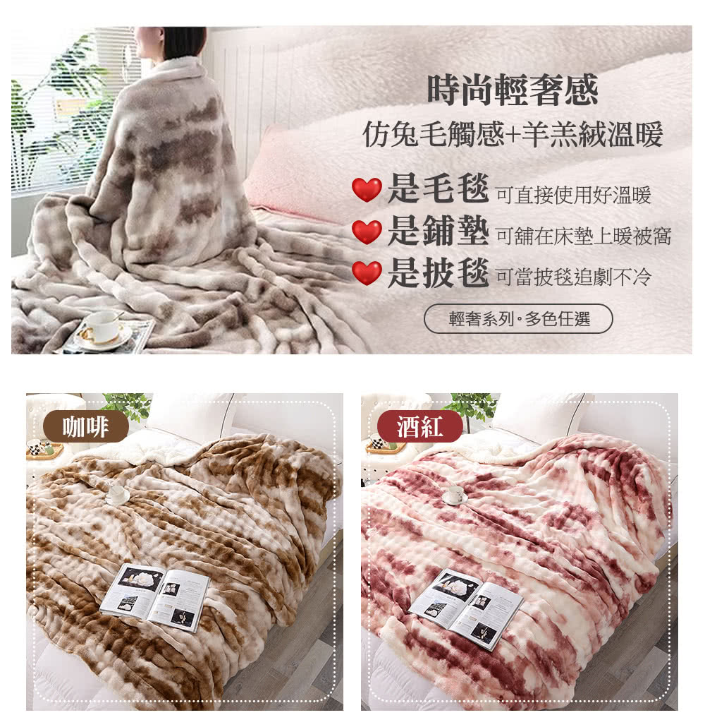 是鋪墊可舖在床墊上暖被窩