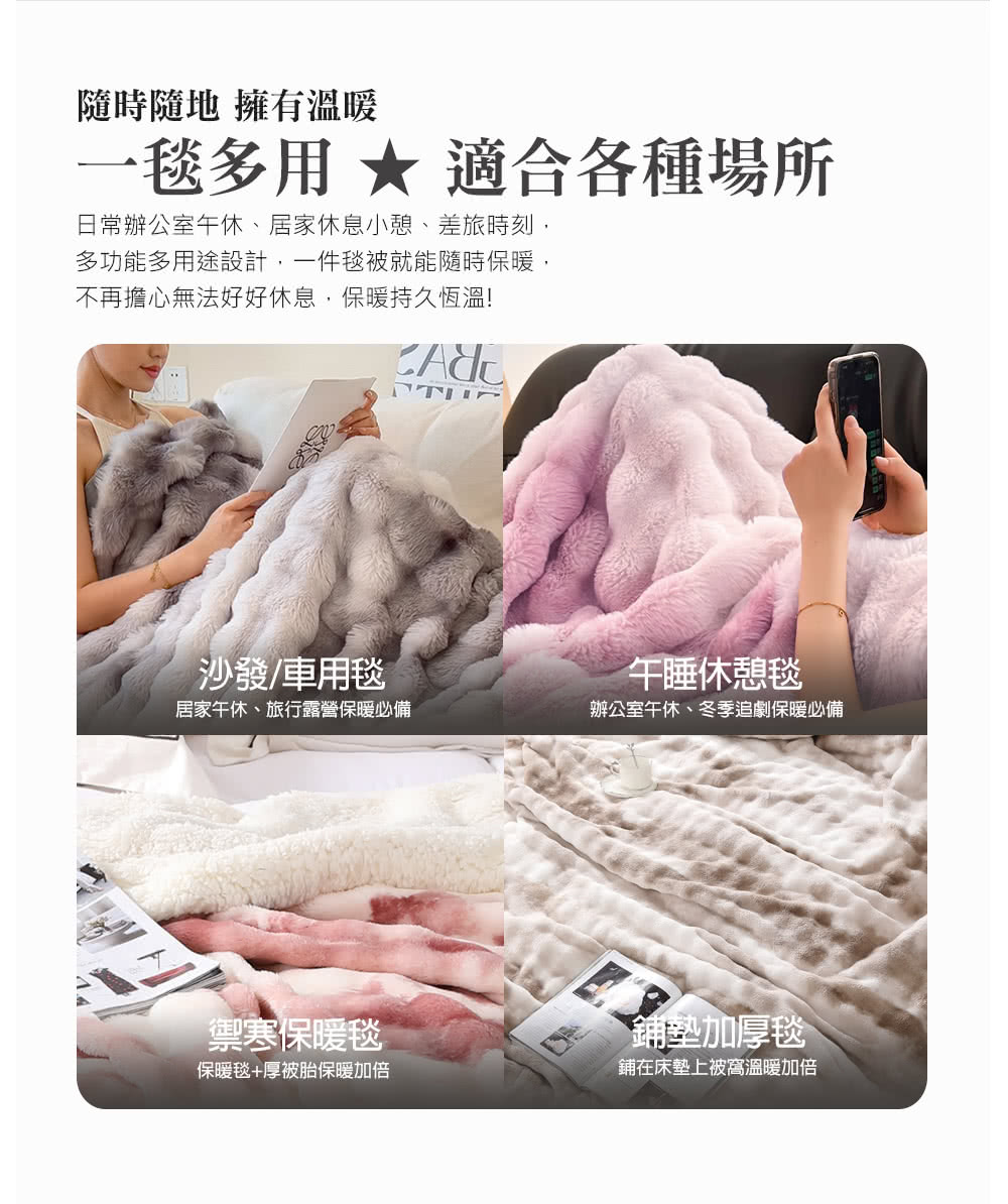 日常辦公室午休、居家休息小憩、差旅時刻,