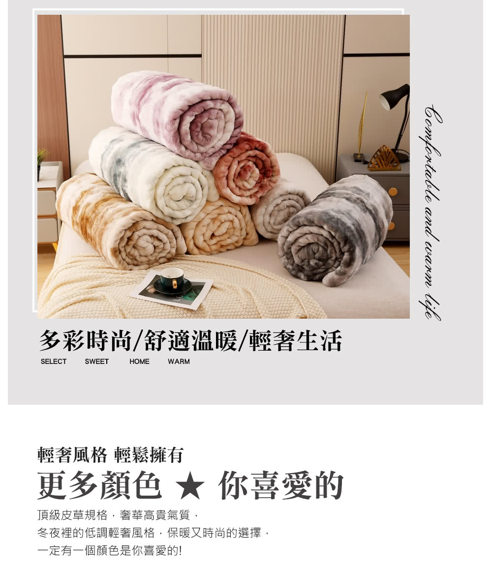 冬夜裡的低調輕奢風格,保暖又時尚的選擇,