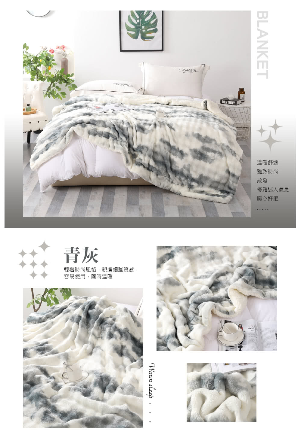 輕奢時尚風格,親膚細膩質感,