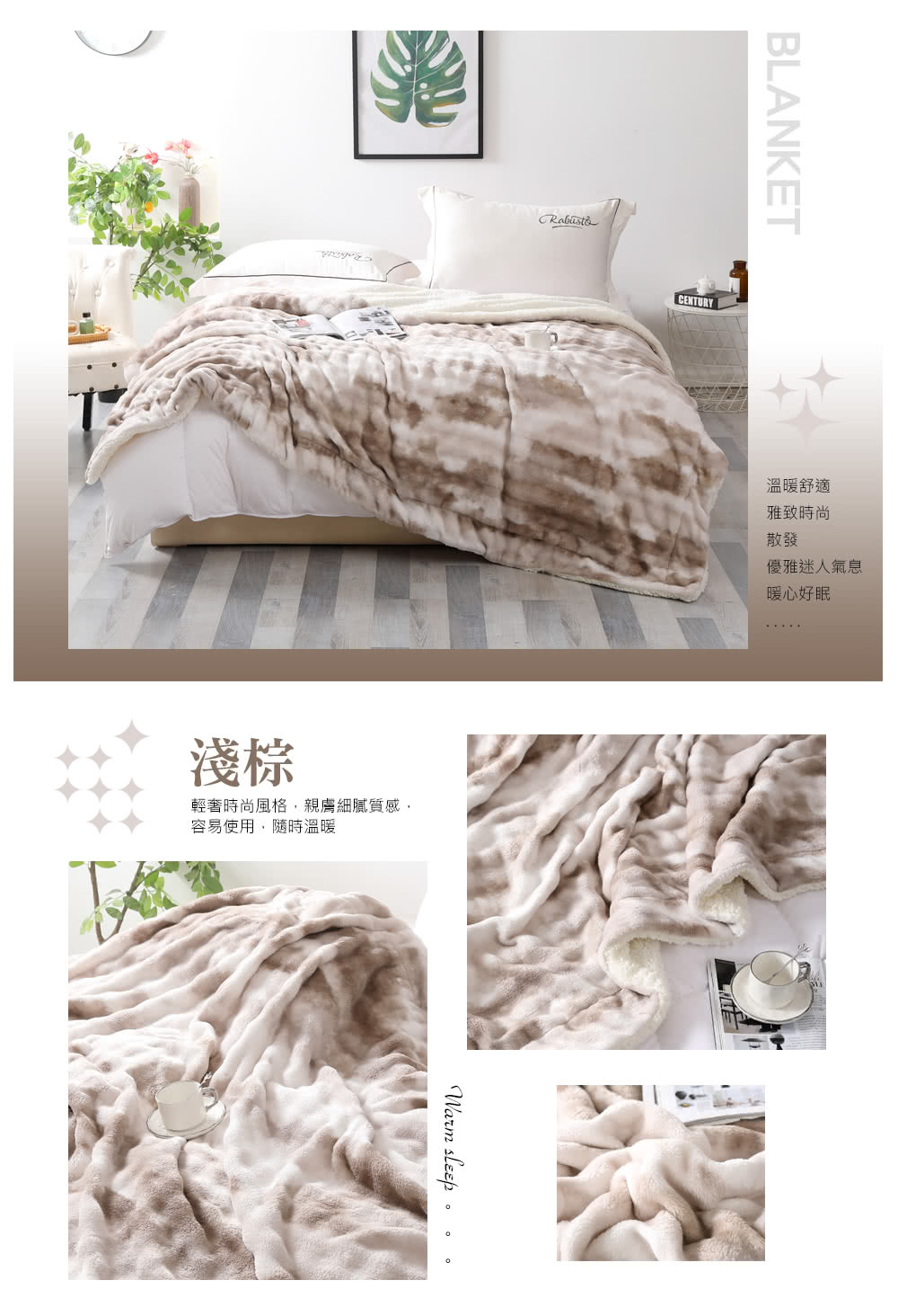 輕奢時尚風格,親膚細膩質感,