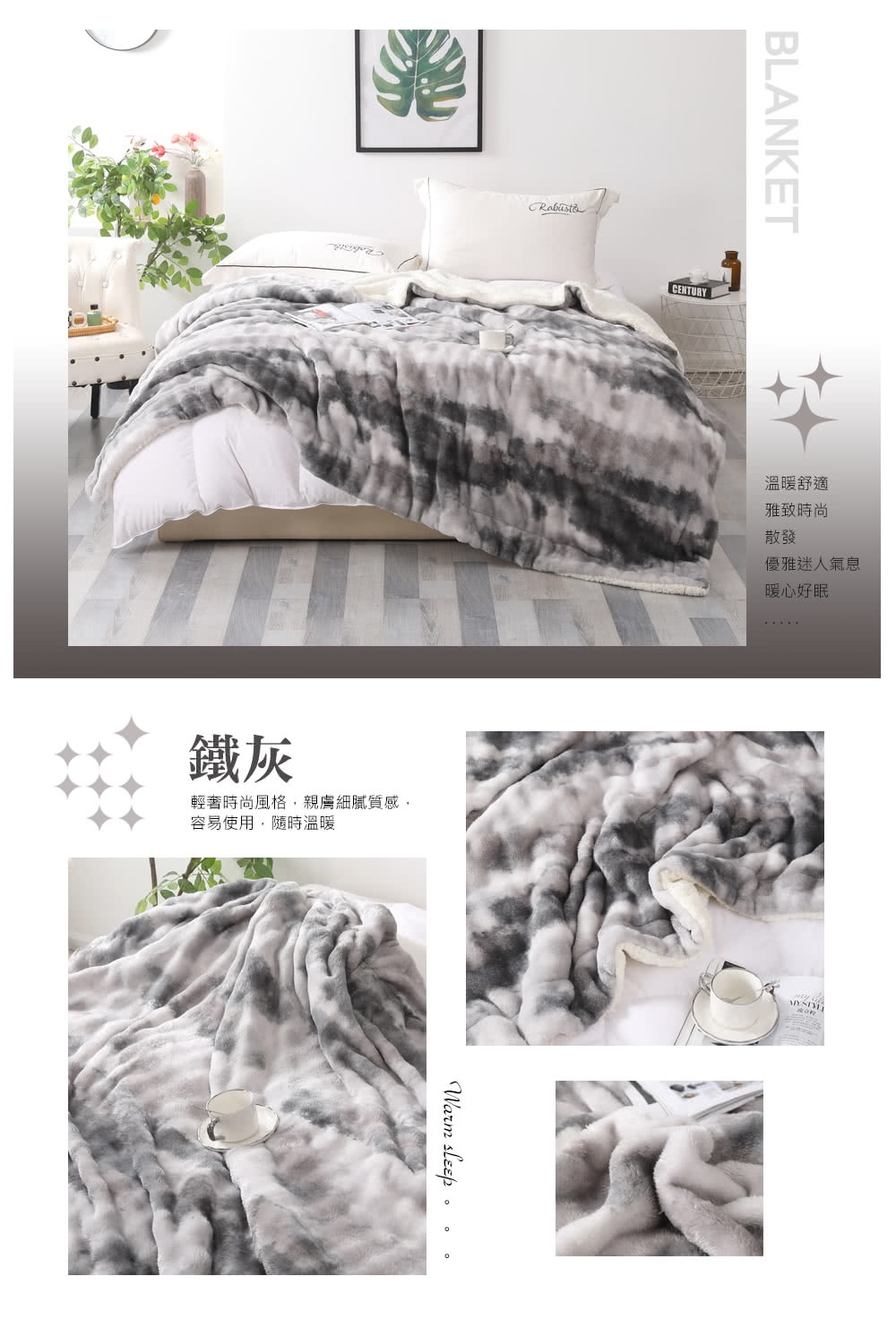 輕奢時尚風格,親膚細膩質感,