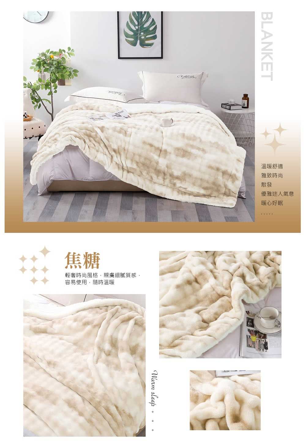 輕奢時尚風格,親膚細膩質感,