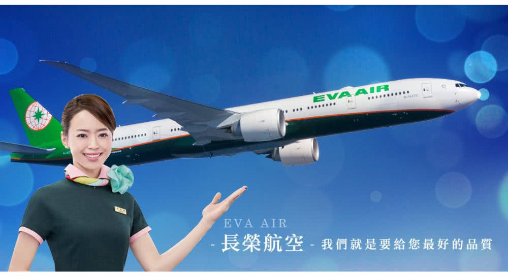 喜鴻假期 【機加酒．東京自由行４日】長榮航空、淺草區、漫畫風