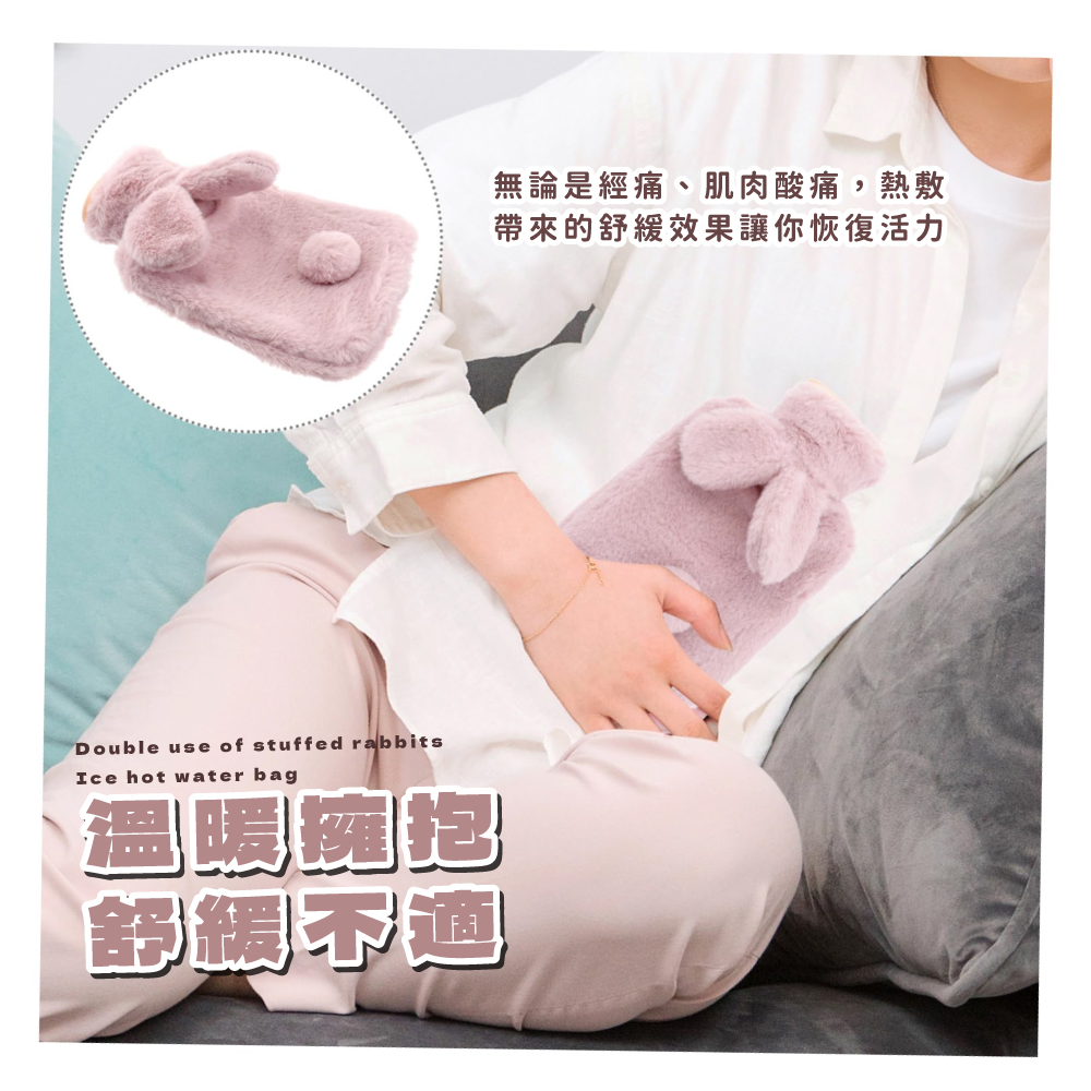 溫暖窕泡 舒緩不適 無論是經痛、肌肉酸痛,熱敷 帶來的舒緩效果讓你恢復活力 