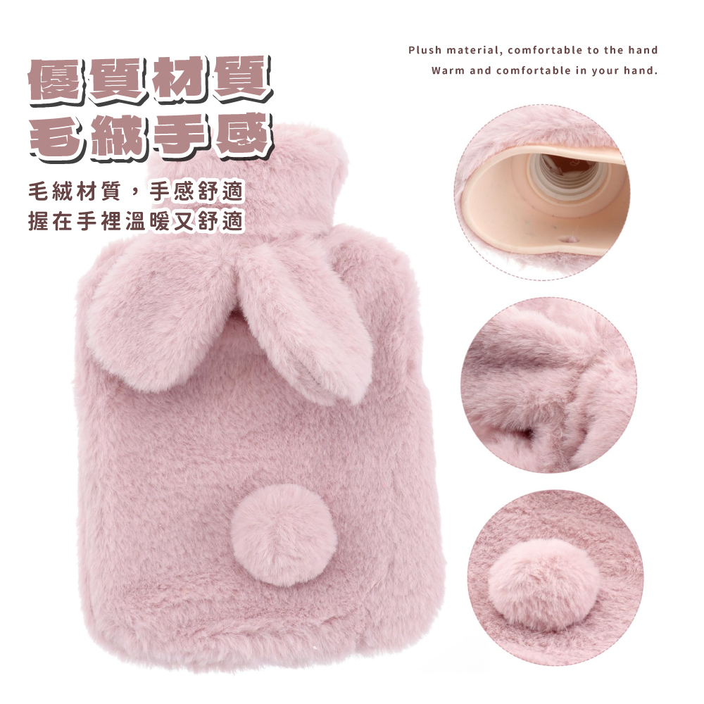 優質材質 毛絨材質,手感舒適 握在手裡溫暖又舒適 