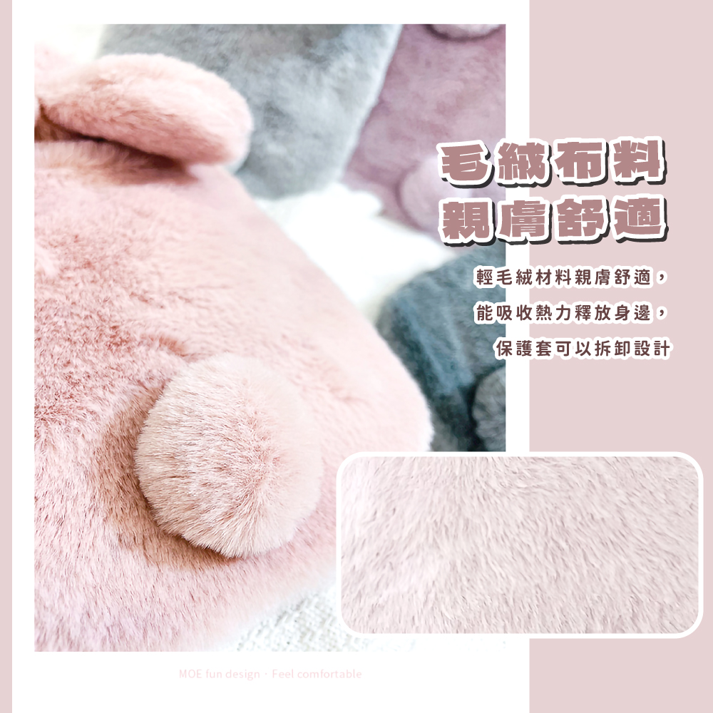 高纖布料 親膚舒適 輕毛絨材料親膚舒適, 能吸收熱力釋放身邊, 保護套可以拆卸設計 