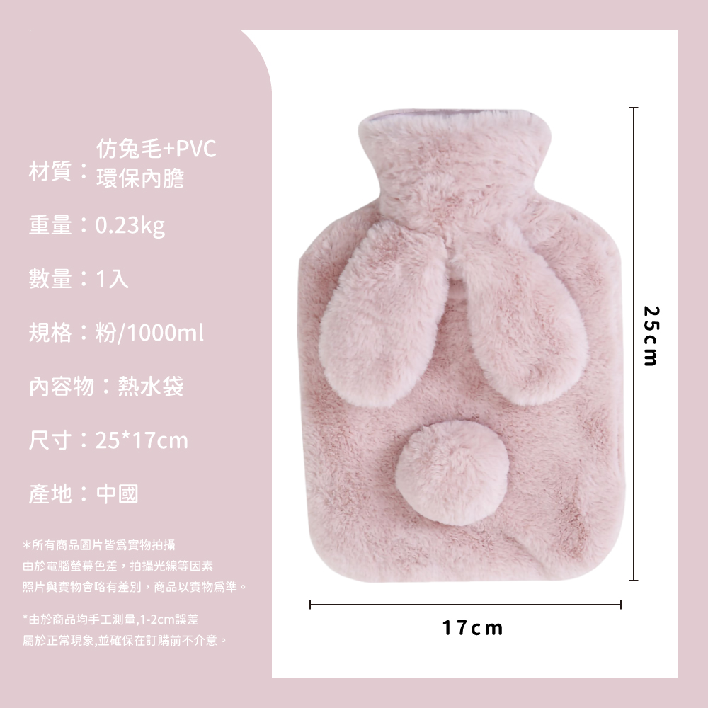 照片與實物會略有差別,商品以實物為準。