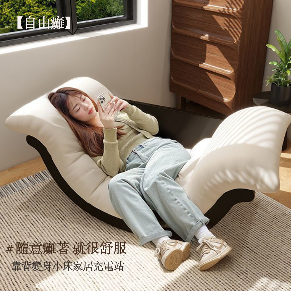 木鈺堂 月亮型懶人沙發搖椅(懶人休閒沙發/客廳搖椅/陽台搖椅