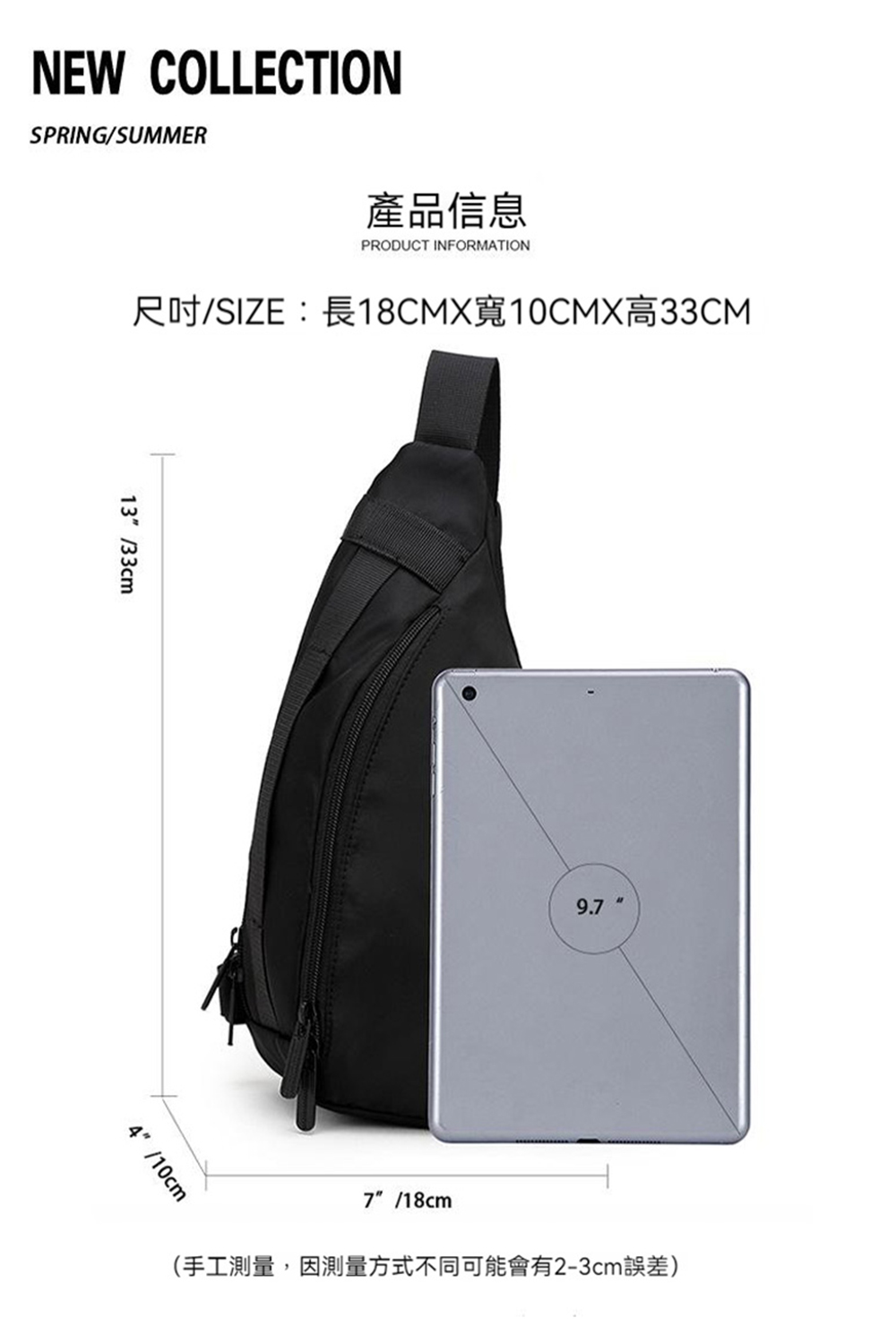 產品信息 尺吋SIZE長18CMX寬10CMX高33CM 手工測量,因測量方式不同可能會有23cm誤差 