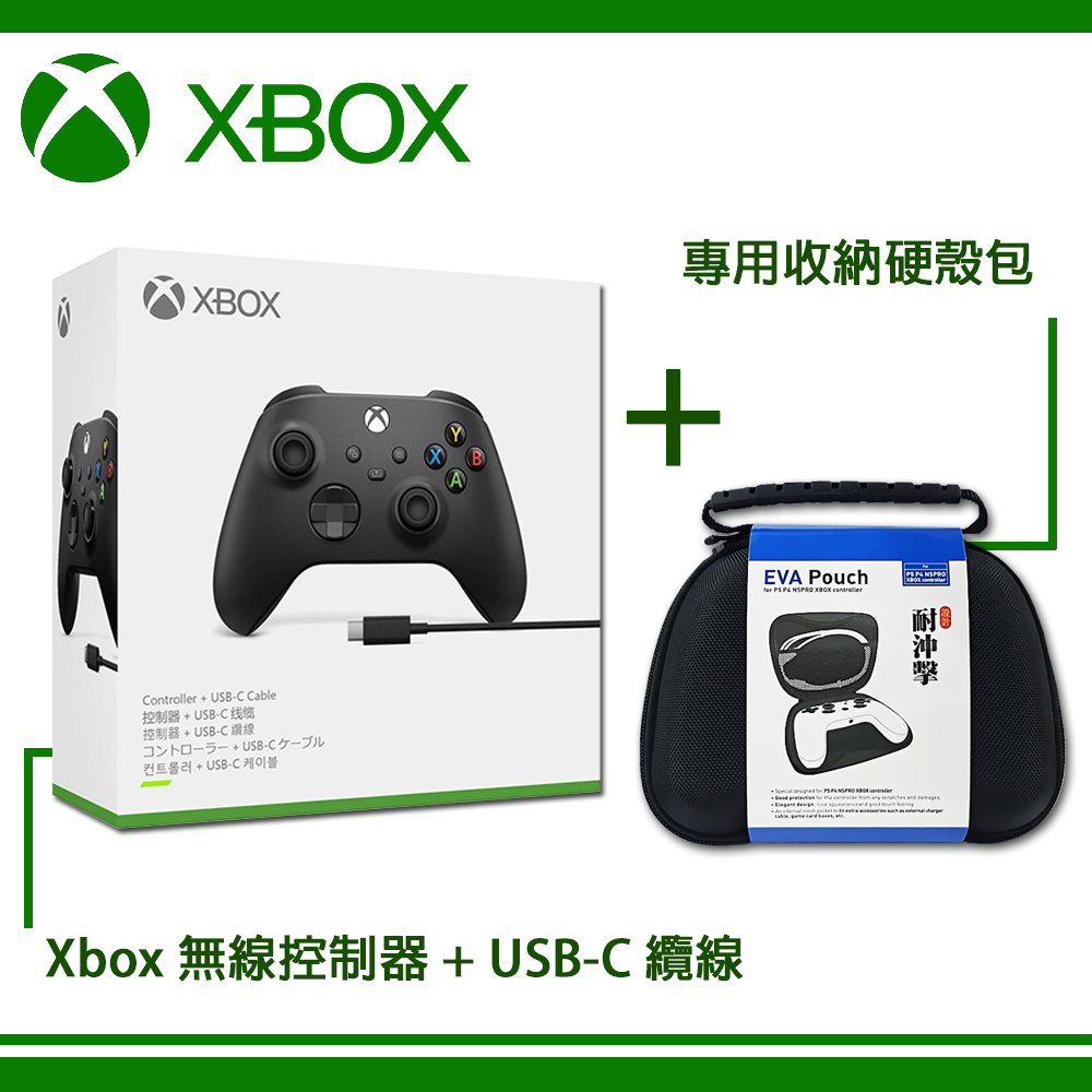 Microsoft 微軟 Xbox Series 無線控制器