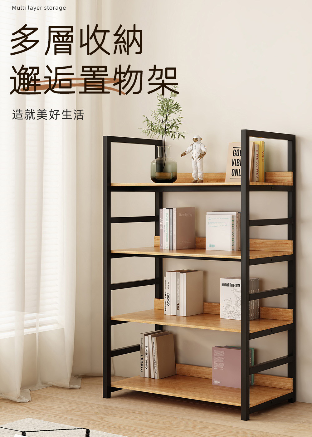 Easy Life 家居館 三層電器收納架-40X120X8