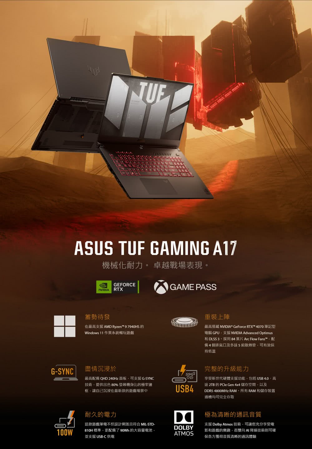 ASUS 華碩 升級附1TB+16G組★17.3吋R7 RT