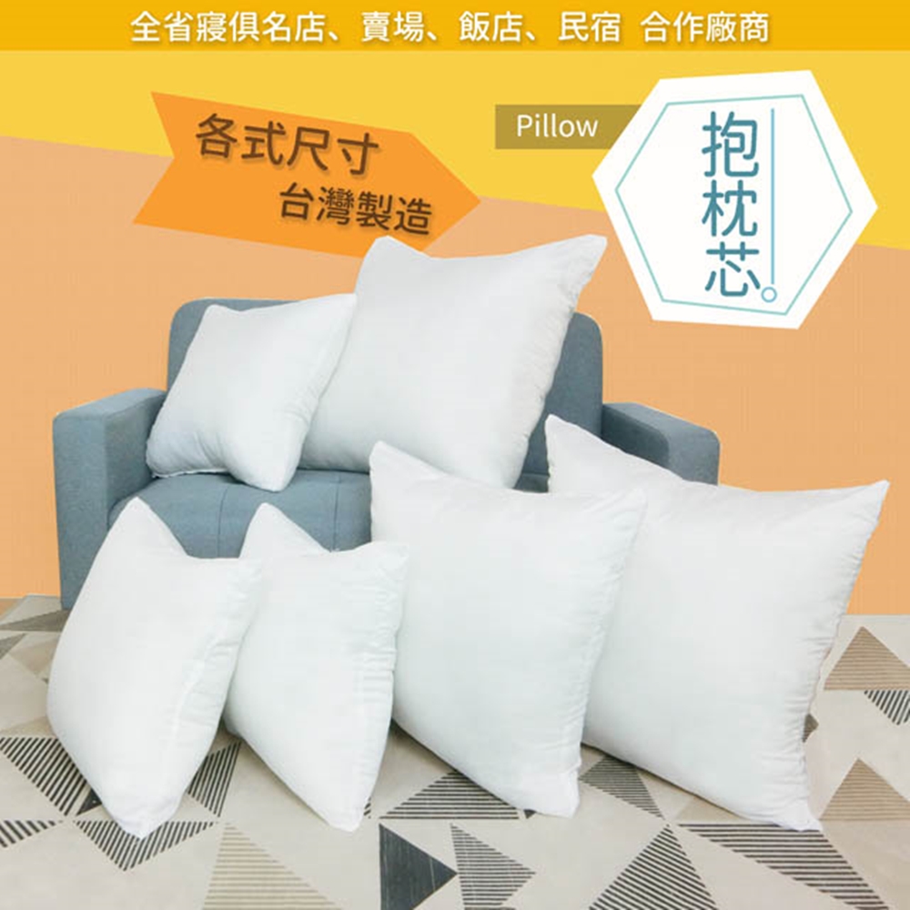 Hilotto 抱枕枕芯 65x65 適用枕套 60x60c