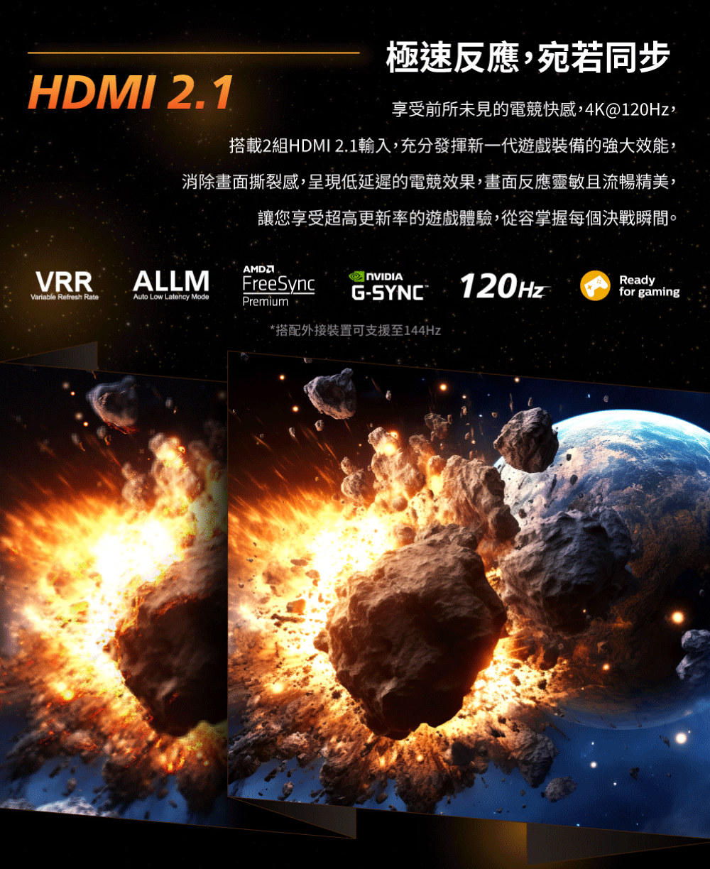 PHILIPS飛利浦 77OLED789 - 詳情12