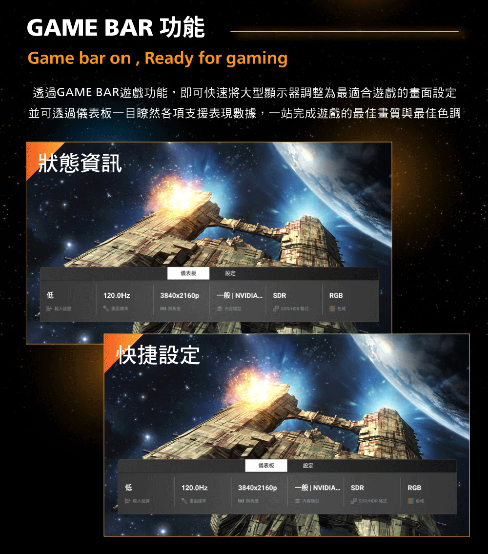 PHILIPS飛利浦 77OLED789 - 詳情13