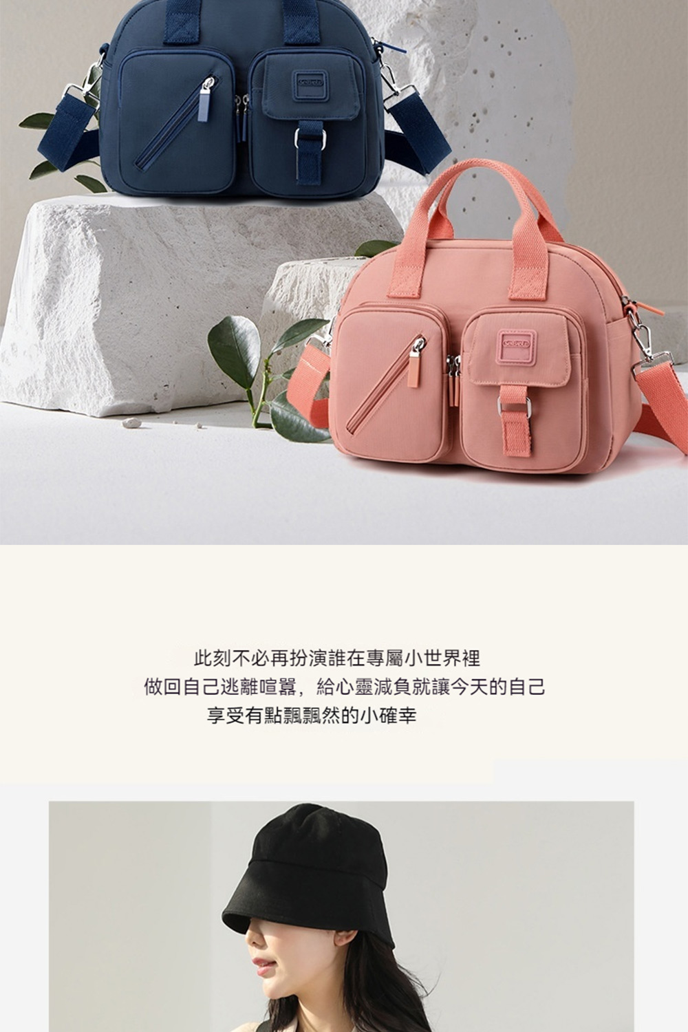 此刻不必再扮演誰在專屬小世界裡 做回自己逃離喧囂,給心靈減負就讓今天的自己 享受有點飄飄然的小確幸 