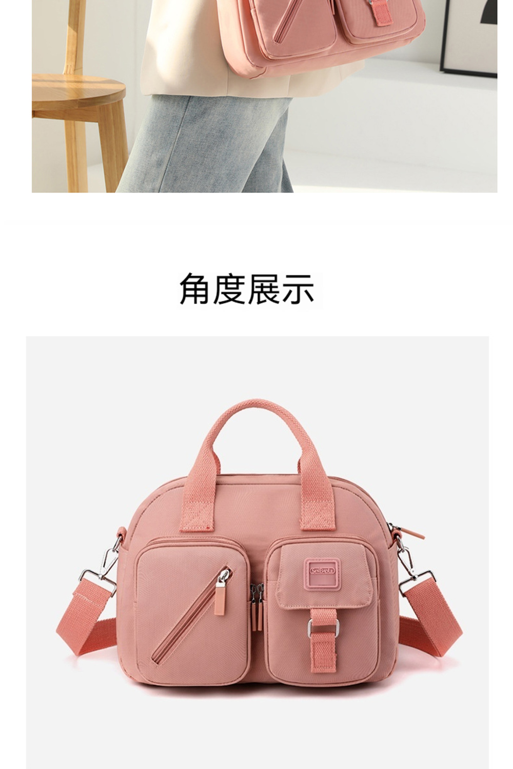 角度展示 