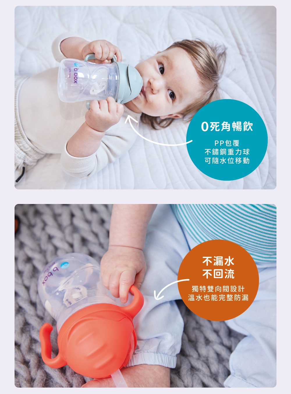 溫水也能完整防漏