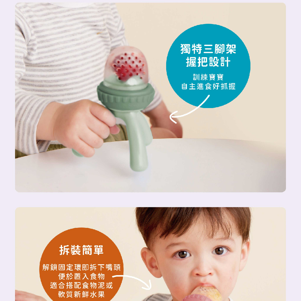 解鎖固定環即拆下嘴頭
