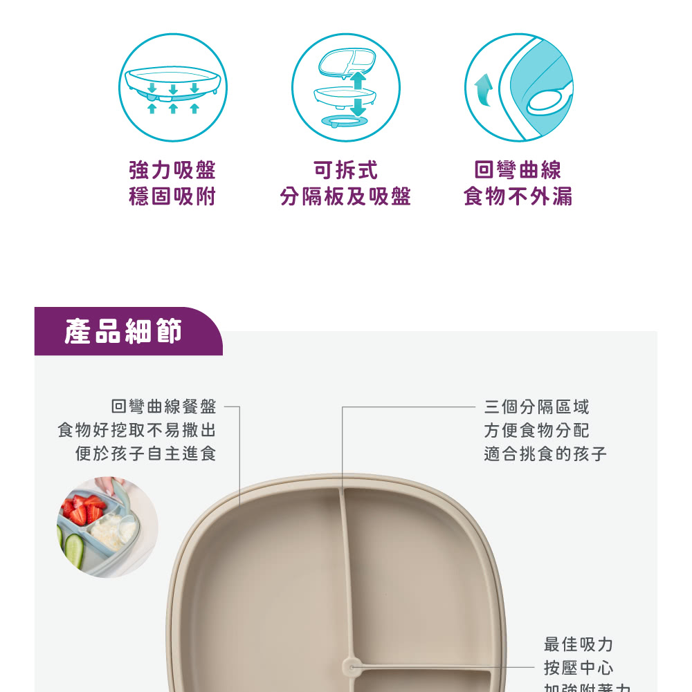 食物好挖取不易撒出