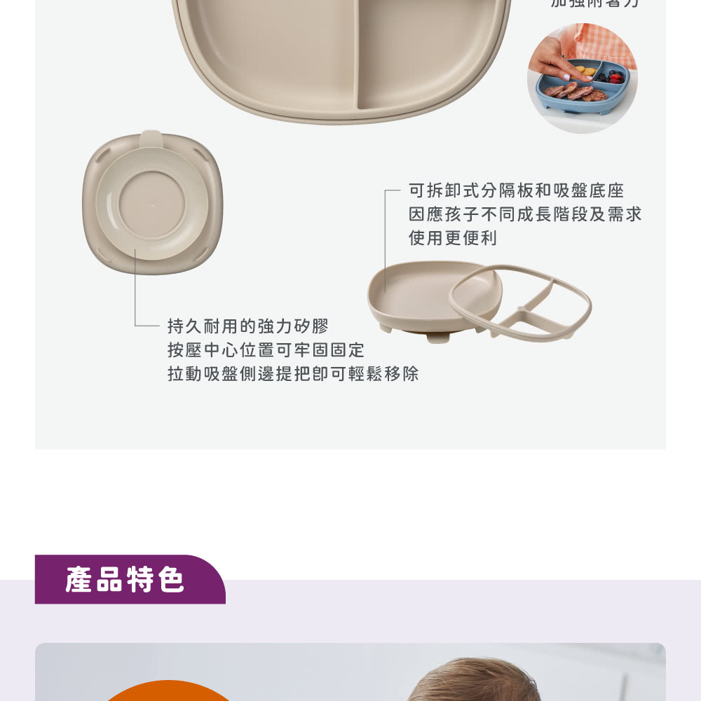 拉動吸盤側邊提把卽可輕鬆移除