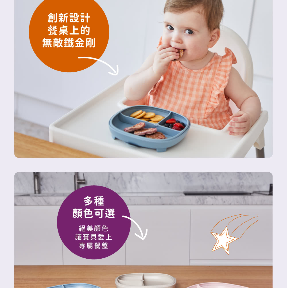 無敵鐵金剛