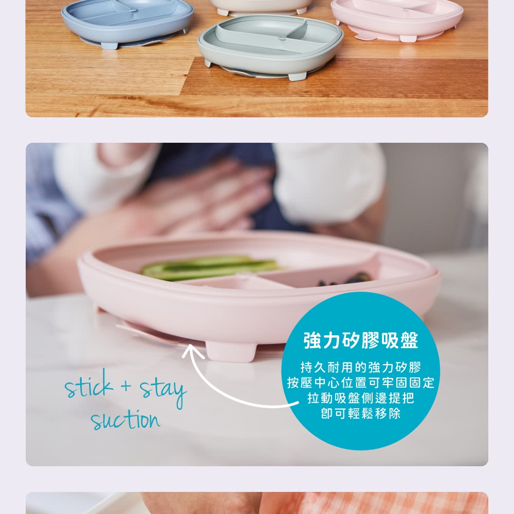 強力矽膠吸盤 持久耐用的強力矽膠 按壓中心位置可牢固固定 拉動吸盤側邊提把 即可輕鬆移除 