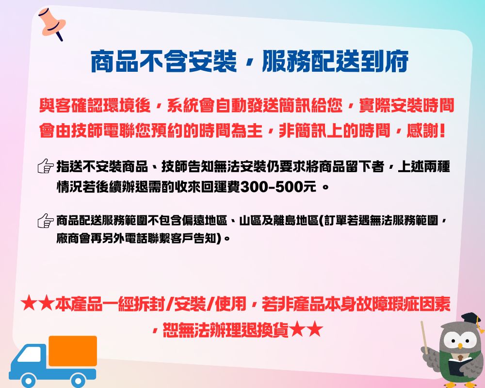 HMK 鴻茂 調溫型橫掛式儲熱式電能熱水器 12加侖(EH-