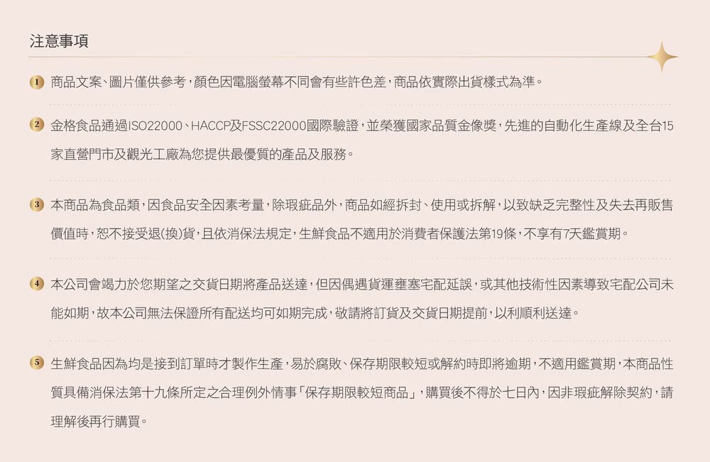 2 éæ ¼é£åééISO22000ãHACCPåFSSC22000åéé©è­,ä¸¦æ¦®ç²åå®¶åè³ªéåç,åé²çèªååçç¢ç·åå¨å°15