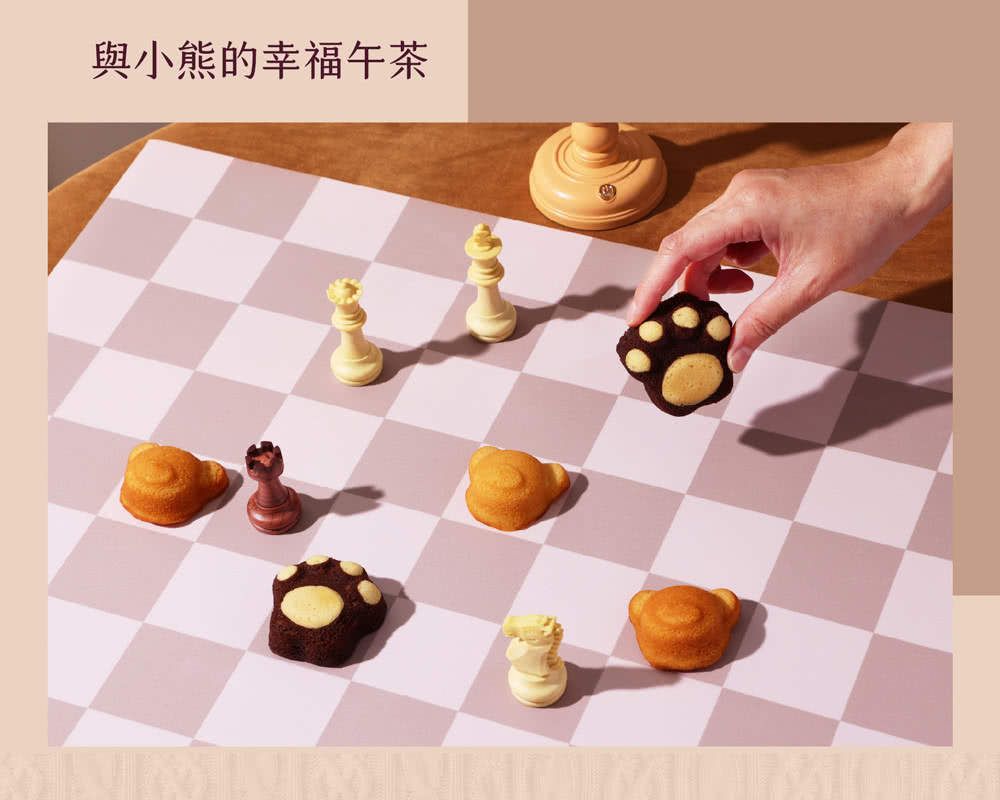èå°ççå¹¸ç¦åè¶ 