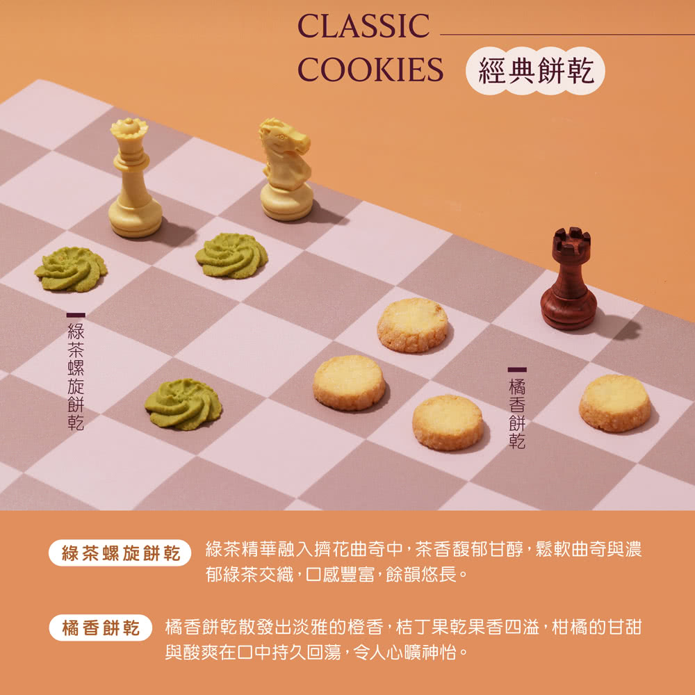 ç¶ è¶èºæé¤ä¹¾ ç¶ è¶ç²¾è¯èå¥æ è±æ²å¥ä¸­,è¶é¦é¦¥éçé,é¬è»æ²å¥èæ¿
