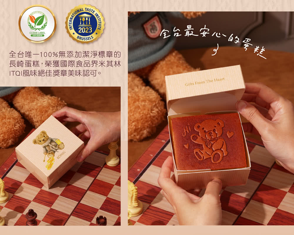 å¨å°å¯ä¸100%ç¡æ·»å æ½æ·¨æ¨ç« ç é·å´èç³,æ¦®ç²åéé£åçç±³å¶æ ITQIé¢¨å³çµä½³çç« ç¾å³èªå¯ã å¨å°æå®å¿çèç³ 