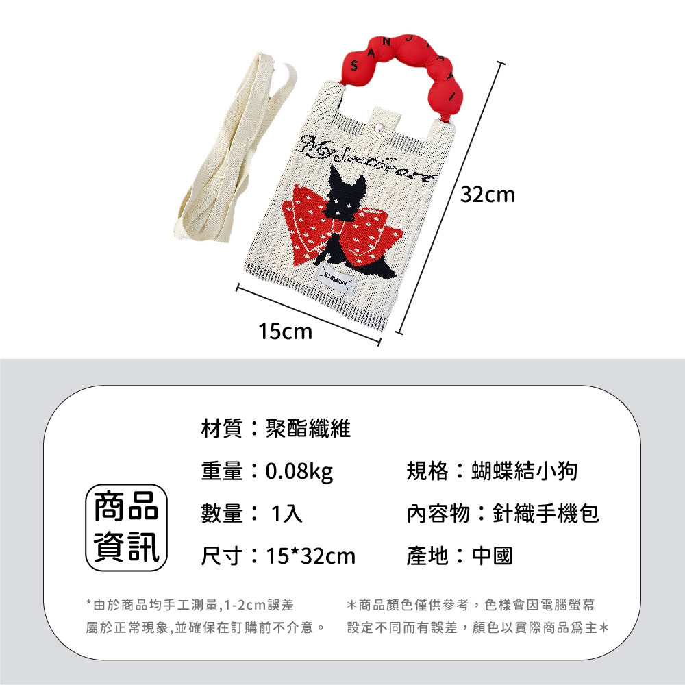 屬於正常現象,並確保在訂購前不介意。