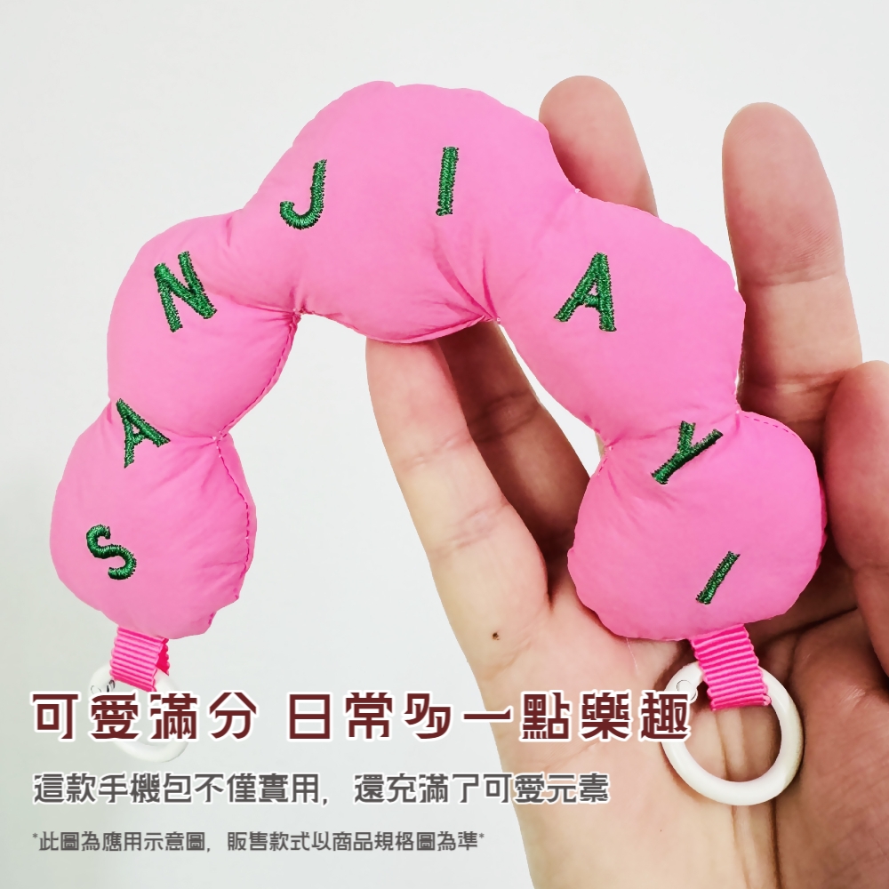 可愛滿分 日常多一點樂趣 這款手機包不僅實用,還充滿了可愛元素 此圖為應用示意圖,販售款式以商品規格圖為準 