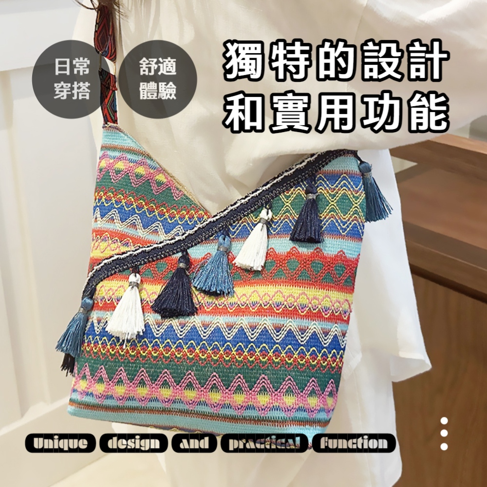獨特的設計