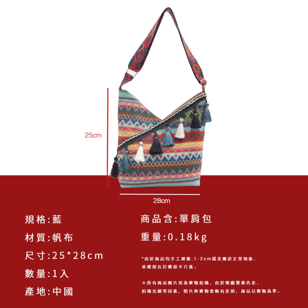 拍攝光線等因素,照片與實物會略有差別,商品以實物為準。