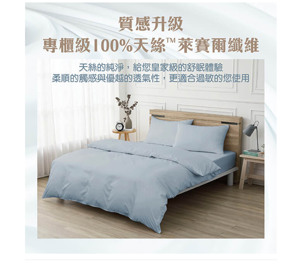 Fotex 芙特斯 花韻京都-天絲系列-雙人防蟎兩用被(物理