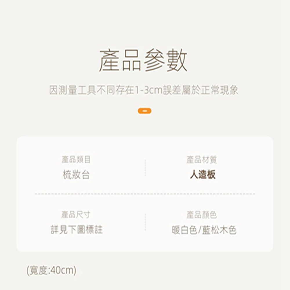 百變易家旗艦店 LED燈+旋轉椅 100*40*121.5c