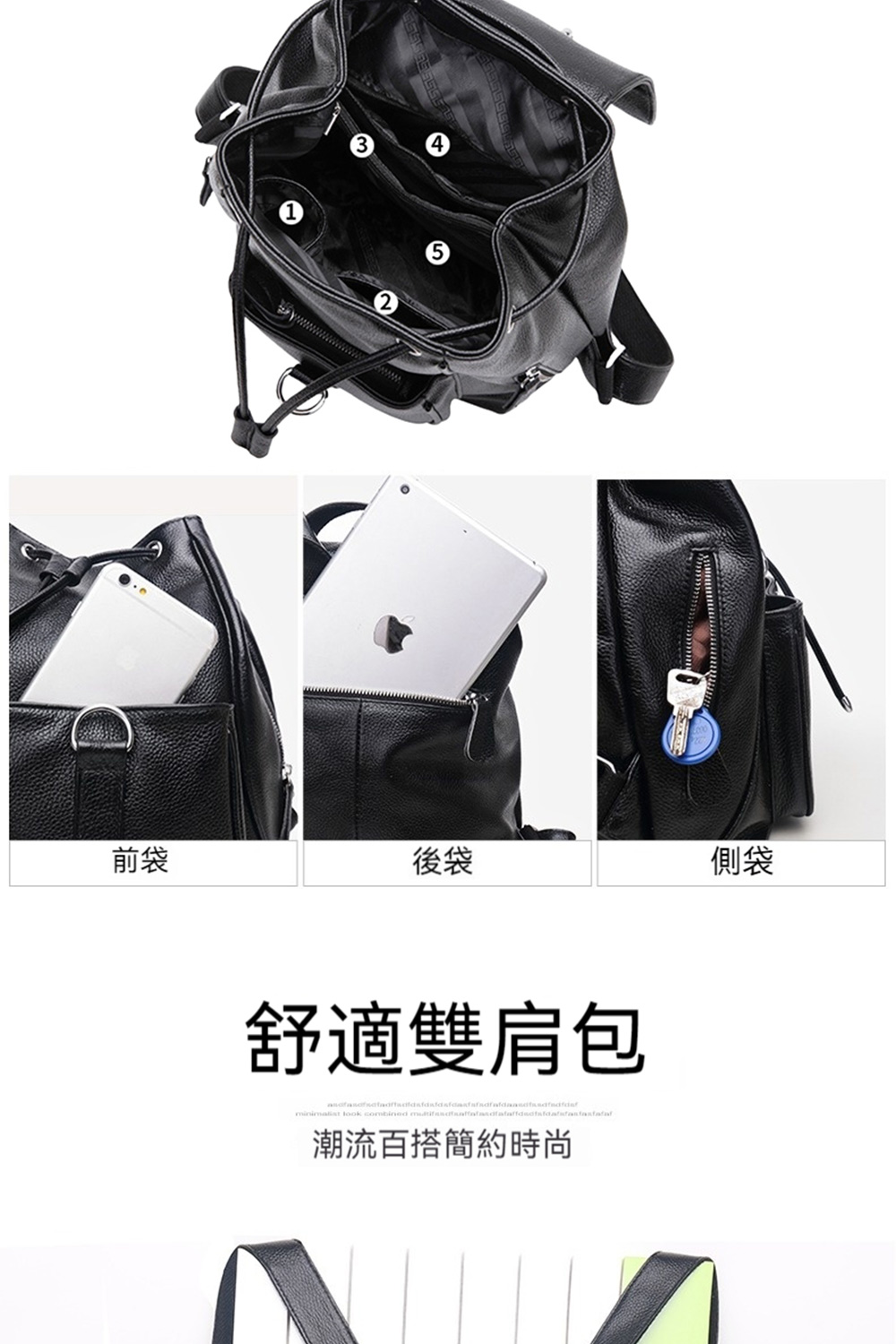 åè¢ å¾è¢ å´è¢ èé©éè©å æ½®æµç¾æ­ç°¡ç´æå° 