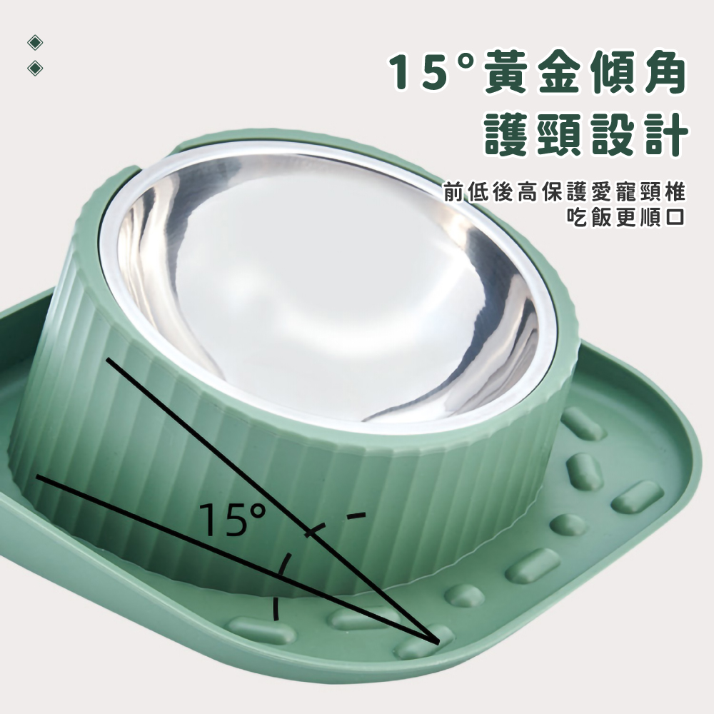 15黃金傾角 護頸設計 前低後高保護愛寵頸椎 吃飯更順口 