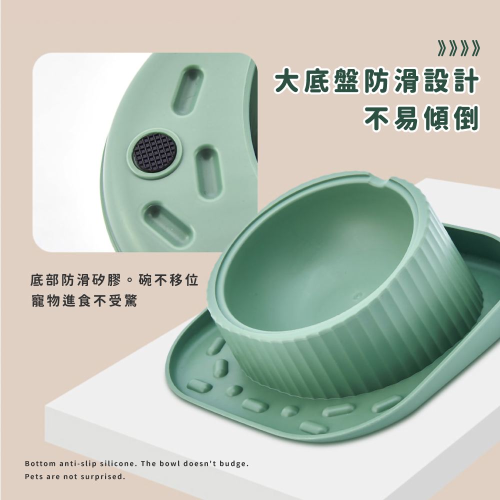 底部防滑矽膠。碗不移位 寵物進食不受驚 大底盤防滑設計 不易傾倒 