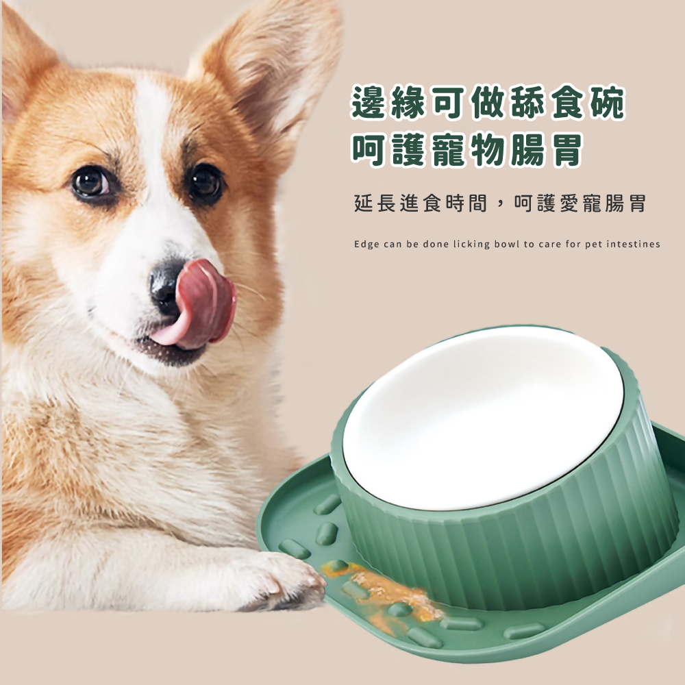 邊緣可做舔食碗 呵護寵物腸胃 延長進食時間,呵護愛寵腸胃 